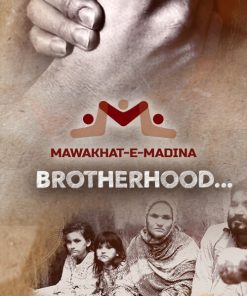 Mawakhat-e-Madina